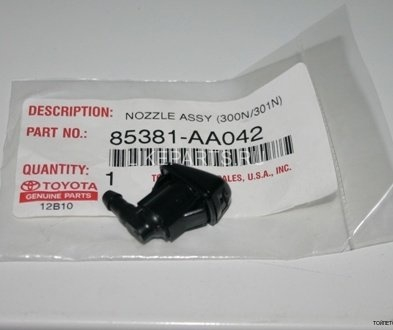 Веерная форсунка лобового стекла Mazda 3 (2003-2009)