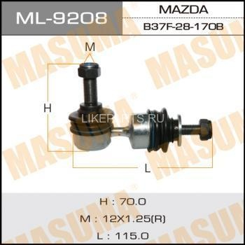 Стойка стабилизатора Mazda 3 MPS (2006-2013) заднего Masuma