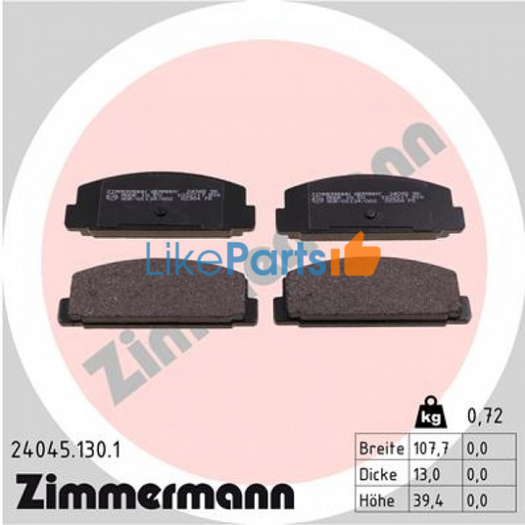 Колодки задние Mazda 6 (2002-2012) Zimmermann