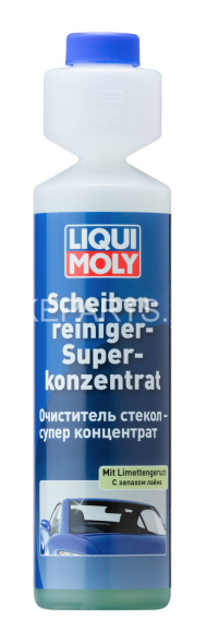 Очиститель стекол супер концентрат Liqui Moly Scheiben-Reiniger 250мл (лайм)