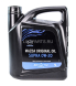 Масло моторное Mazda Supra-X Original Oil 0W20 (5л)