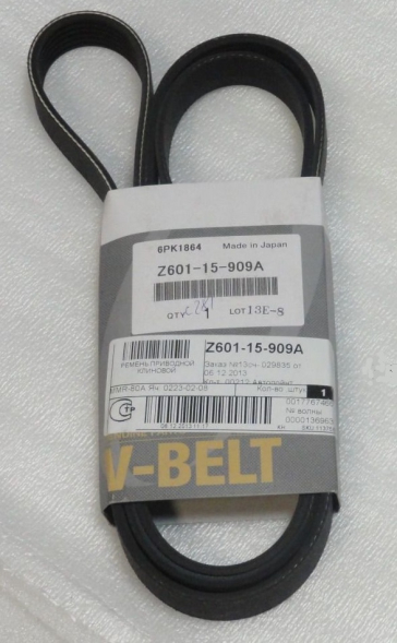 Ремень генератора Mazda 3 1.6 (2009-2013)