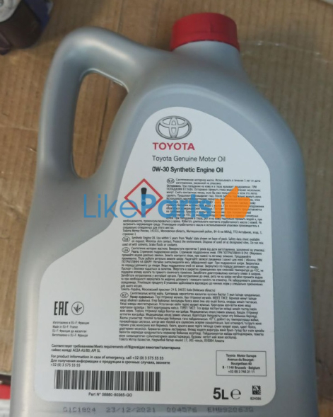 Масло моторное синтетическое TOYOTA ENGINE OIL 0W-30 5л