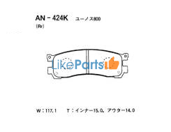 Колодки задние Mazda EUNOS 800 93-02/MAZDA 929 87-92/MAZDA MPV 89-99/MAZDA XEDOS 9 93-02 Akebono